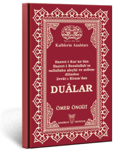 DUÂLAR
