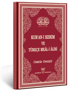 KUR'AN-I KERİM VE TÜRKÇE MEÂL-İ ÂLİSİ (Rahle Boy)