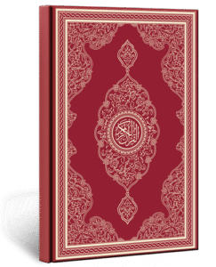 KUR'AN-I KERİM (Orta Boy)