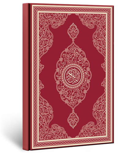 kurani-kerim-omer-ongut-d22db55a-1302-4252-96ea-802a91c1ab07.png kurani-kerim-omer-ongut-d22db55a-1302-4252-96ea-802a91c1ab07.png