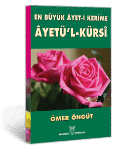 ÂYETÜ’L-KÜRSÎ